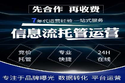 信息流广告优化技巧大揭秘