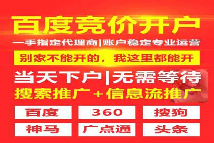 房地产行业的信息流广告营销技巧与案例研究