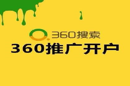 解析百度竞价托管外包的五大误区及应对策略