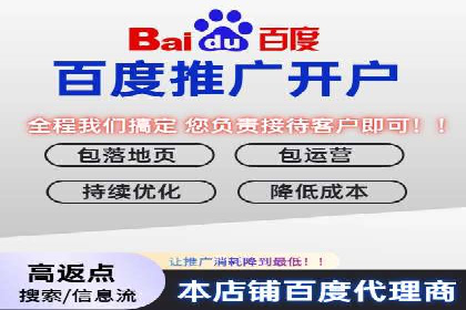 竞价广告端口开户的步骤与技巧